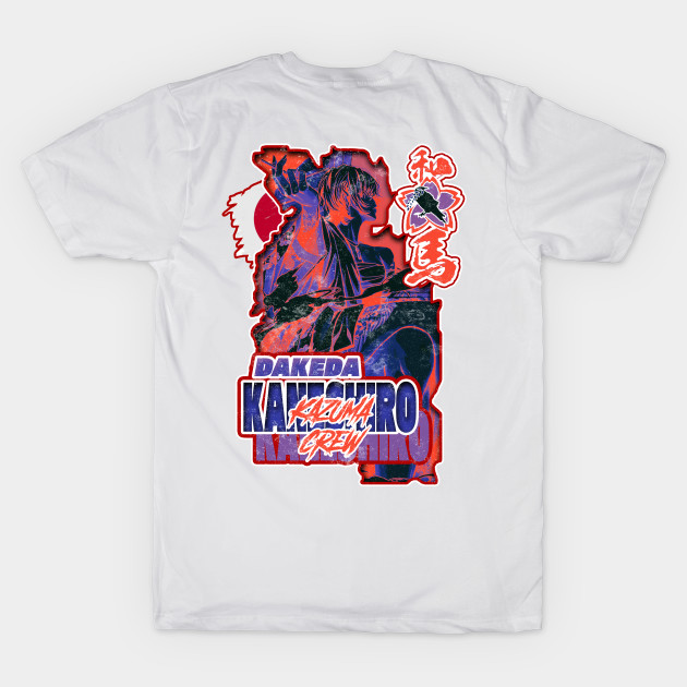 Windbreaker t shirt cheap